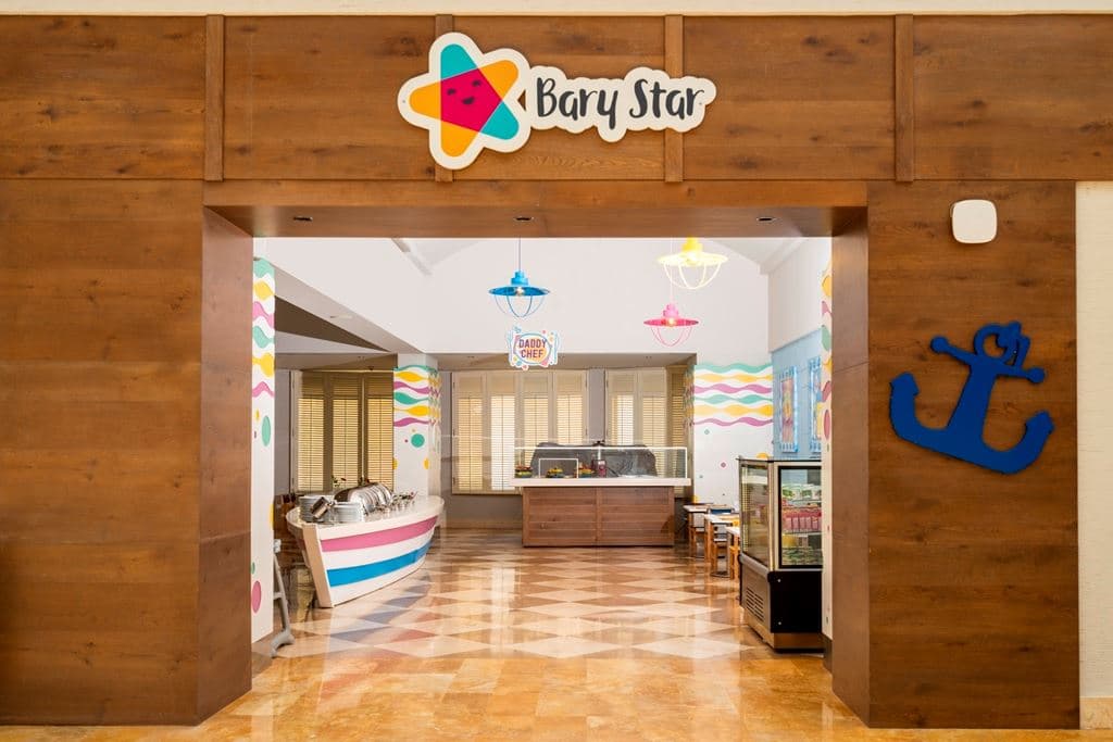 bars-child-only-bar