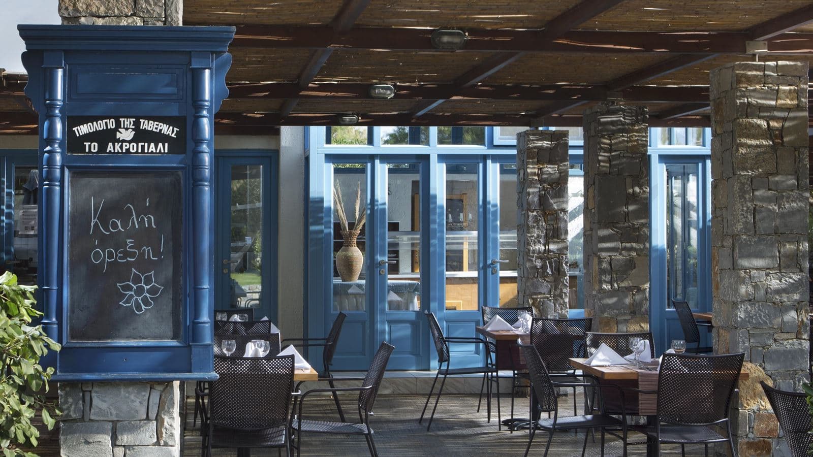 restaurants-others