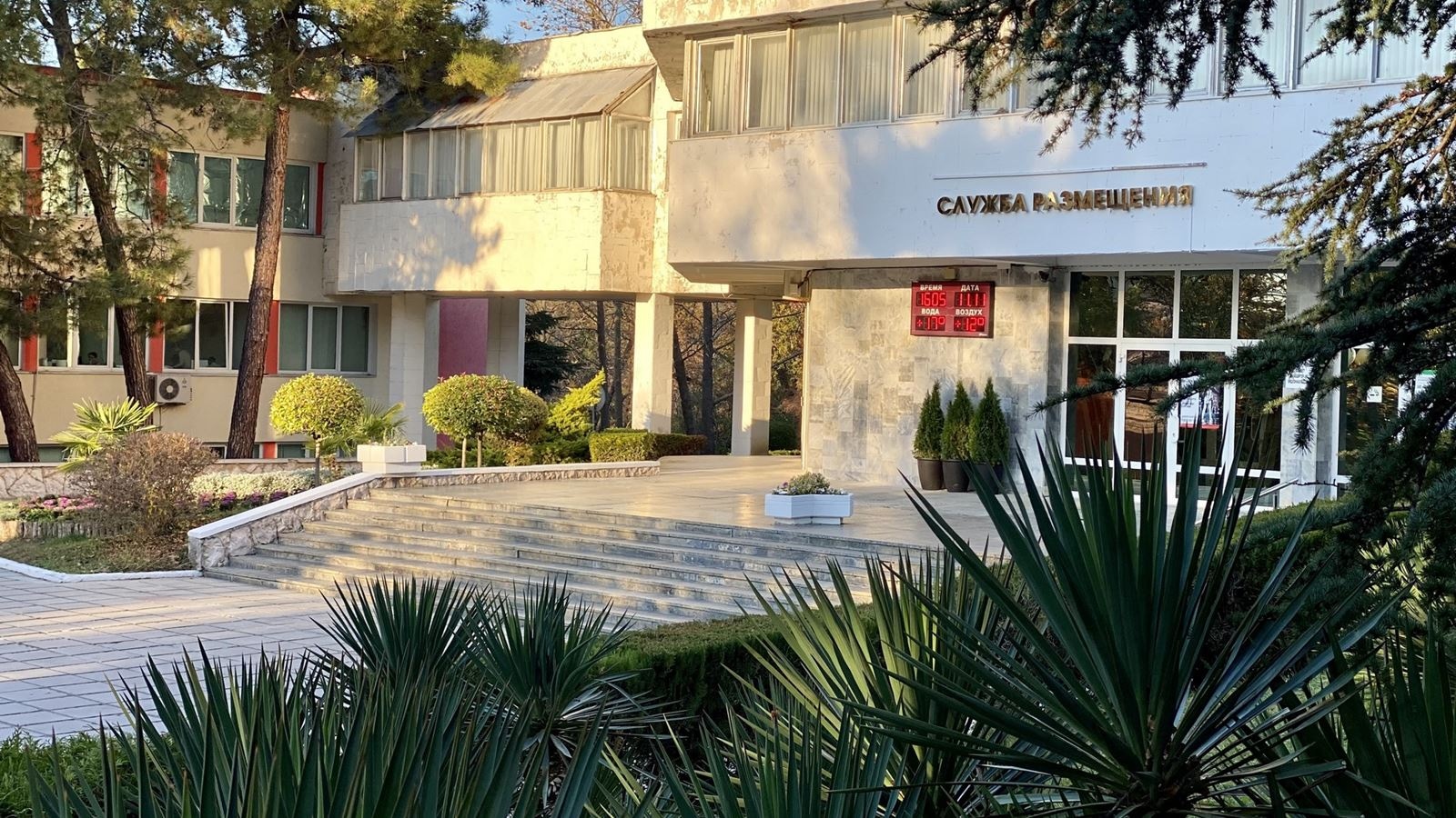 general-main-building