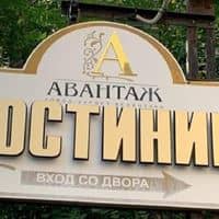 Общий preview